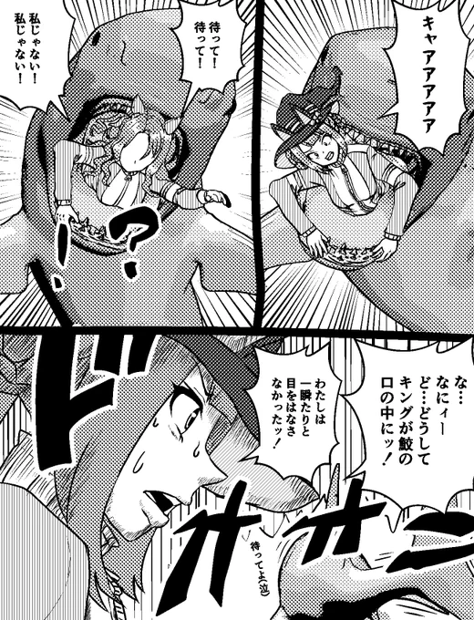 不正はなかった
#ぱかチューブ 