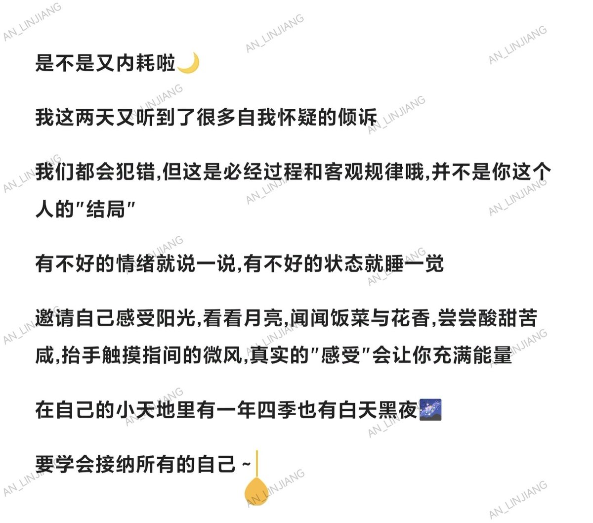 “允许一切发生” https://t.co/hn9HPjcZZr