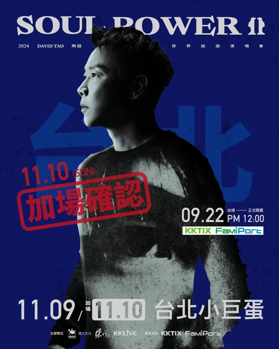 yhahll's tweet photo. 售 11/10 陶喆 台北演唱會
$1800 4連
$800 4連 都可拆 https://t.co/8GjuqBE3BF