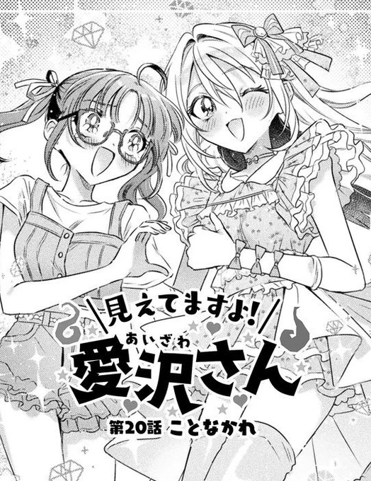 これとこれを同時進行で描いてると「脳がバグるよ🫨🫨🫨」てなる時と「気分転換になっていいな…😊」という時があるね 