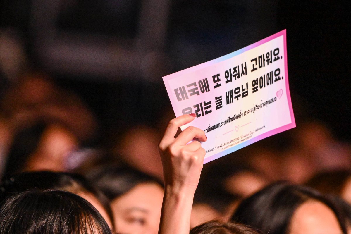 nvlent_official's tweet photo. ประมวลภาพความทรงจำที่สวยงามใน 2024 JANG KI YONG ASIA FANMEETING <Beautiful Day> IN BANGKOK

The beautiful memories photo of 2024 JANG KI YONG ASIA FANMEETING <Beautiful Day> IN BANGKOK

#BEAUTIFULDAY #fanmeeting
#JANGKIYONG #장기용 #팬미팅
#YG #YGSTAGE #ACCOMPANY
#signaturebyart #NEVERLAND_ENT