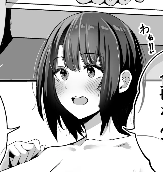 来週金曜のFanboxも高雄のおっぱいです
https://t.co/lU5ZUe9o59 