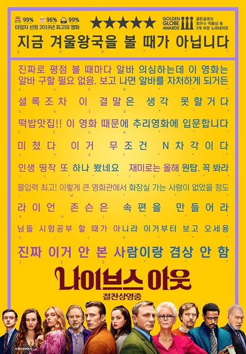 (포스터는 아니지만) 이 분야 상위 피해자.. “비키 크리스티나 바르셀로나”를 —> 개쌈마이 한국 씨급 로코물 마냥 ㅅㅂ “내 남자의 아내도...