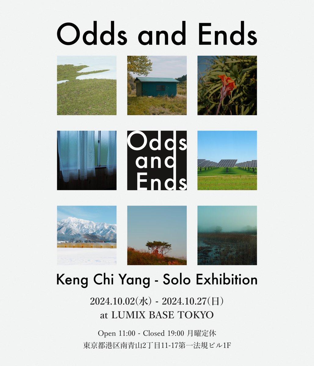 keng_chi_yang's tweet image. 【個展開催のお知らせ】

この度、初の個展 "Odds and Ends" を開催する運びとなりました。

期間 2024年10月2日(火)〜10月27日(日) 月曜定休
場所 LUMIX BASE TOKYO  (東京都港区南青山2丁目11-17 1F)

在廊予定 10/2,12,13,19,20,26,27
皆さまのお越しを心よりお待ちしております。