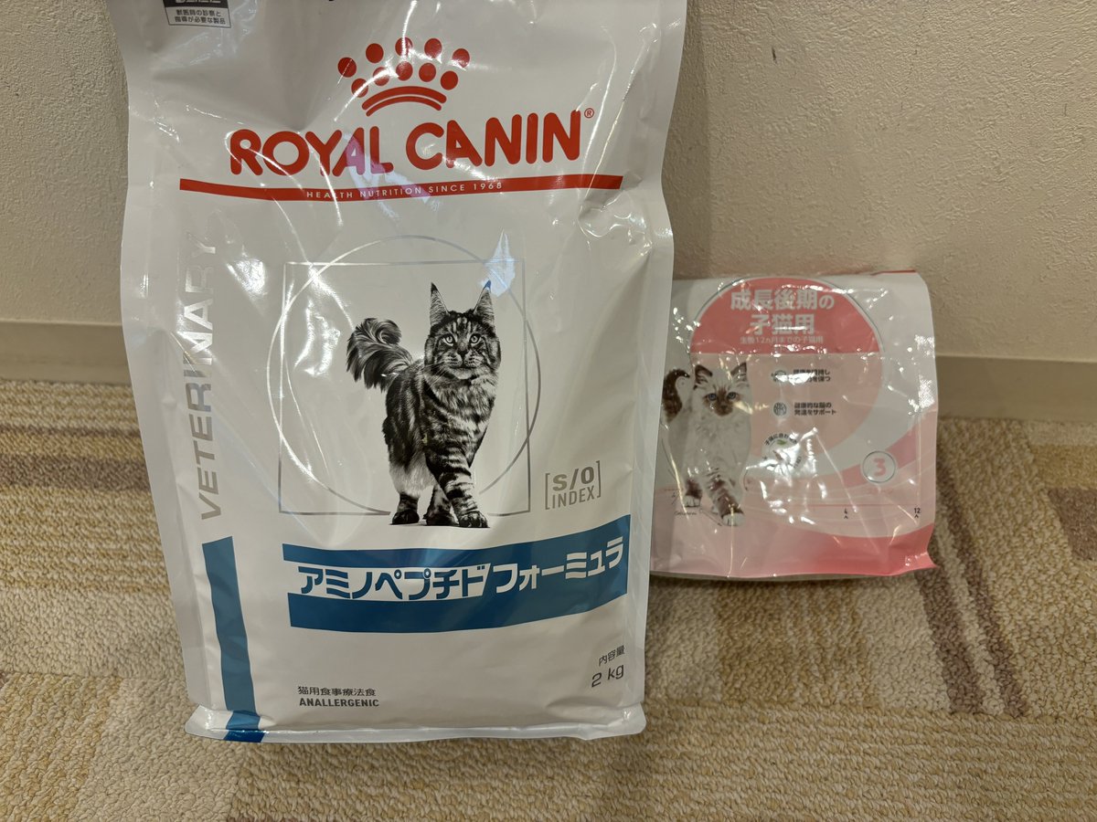 ROYAL CANIN アミノペプチドフォーミュラ 2kg アミノペプチド