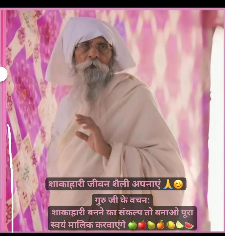 Jai Gurudev
परीक्षा लेकर देख लो                   #मुसीबत_में_मददगार_नाम_जयगुरुदेव