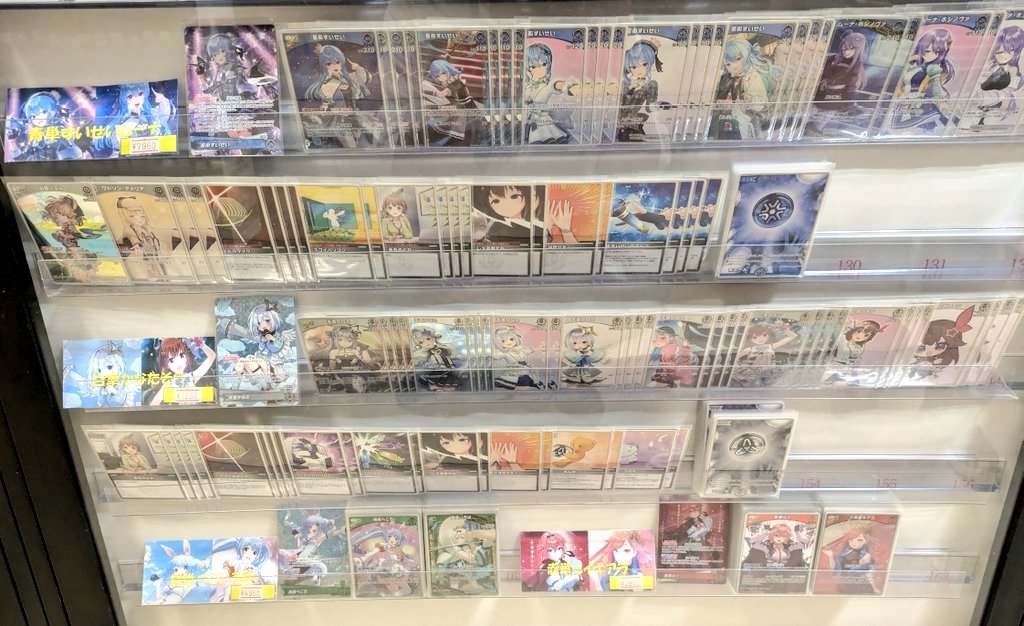 ホロカ】 新たに構築済みデッキを補充しました！！ 青単星街すいせい