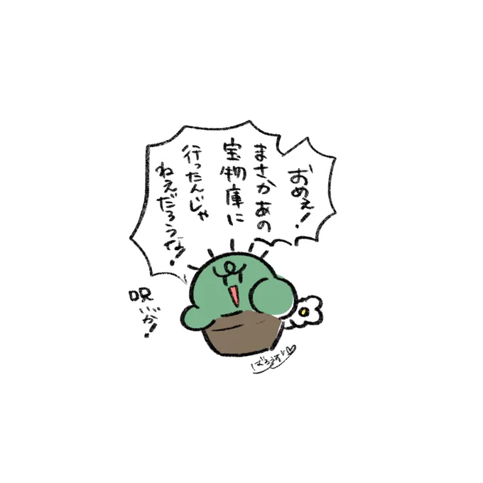 #VCRマイクラ 
 #ぐちつぼを許さない 
あの宝物庫には行ってはならねぇ 