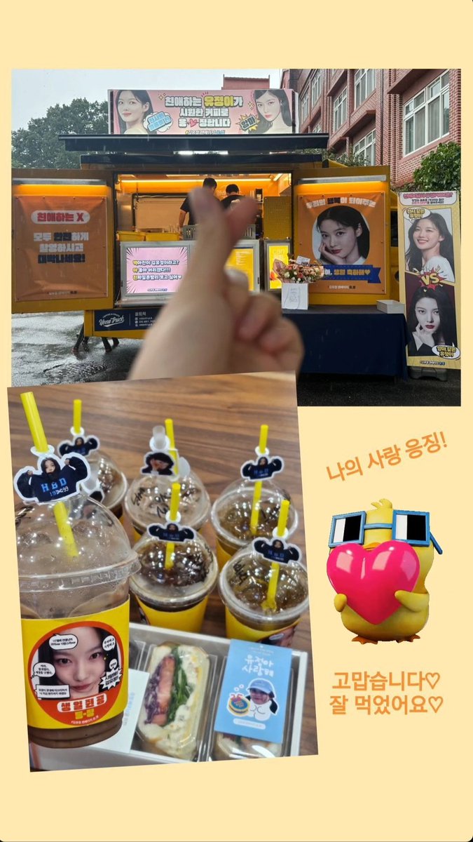 Youjung (@youjuang) / Posts / X