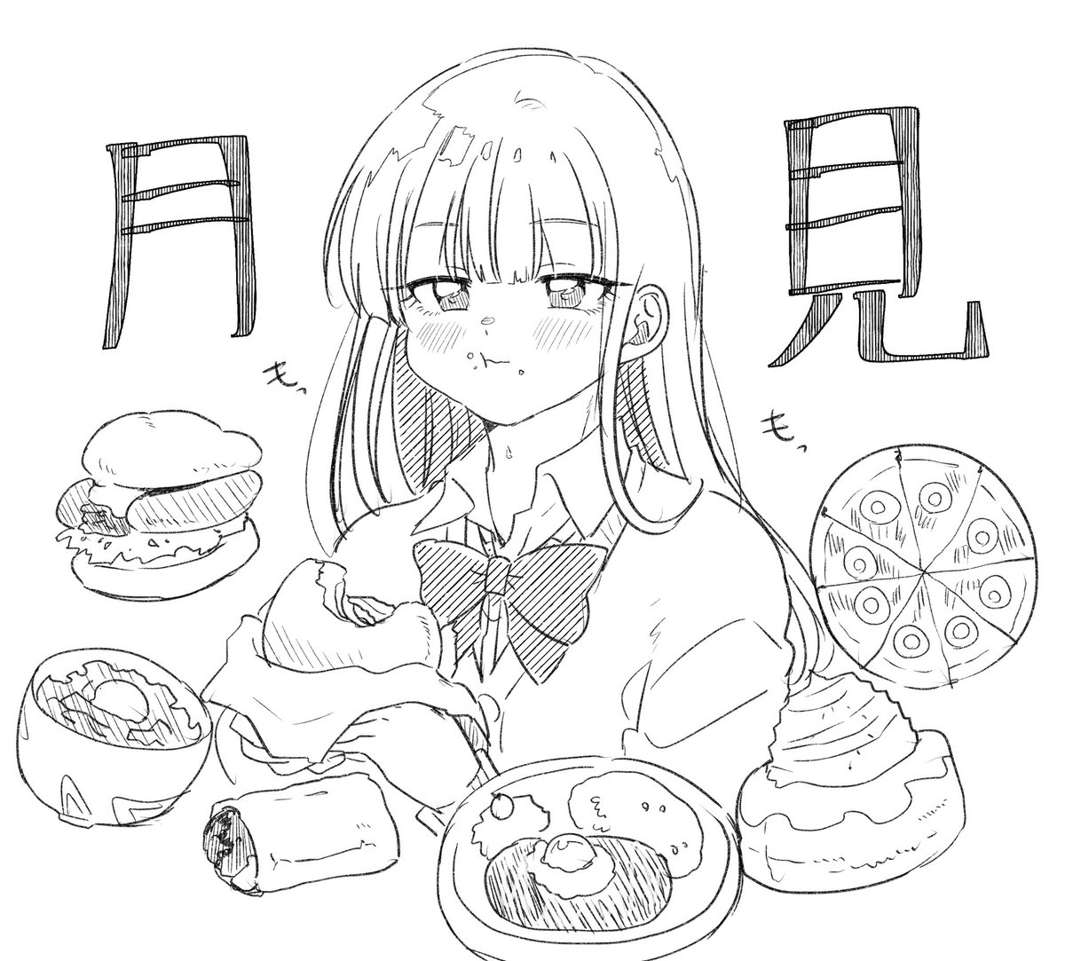 月見メニュー多くて嬉しい 