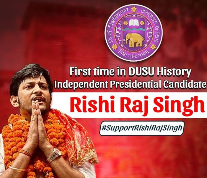 Sawaibhatii_9's tweet image. ABVP से टिकट काटे जाने के बाद ऋषि राज सिंह ने दिल्ली विश्वविद्यालय छात्रसंघ चुनाव में निर्दलीय अध्यक्ष पद का चुनाव लड़ने का निर्णय लिया है। हम सब आपके साथ है आप छात्रों के अधिकारों के लिए चुनाव लड़ो। आपको विजय श्री अवश्य मिलेगी।
#DU
#rishiraj_singh
#ऋषिराज_सिंह
#support_rishiraj