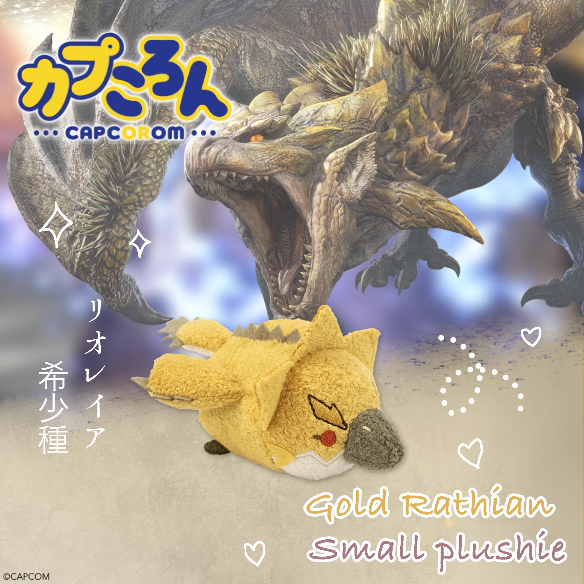 CAPCOM STORE (カプコンストア） on X: 