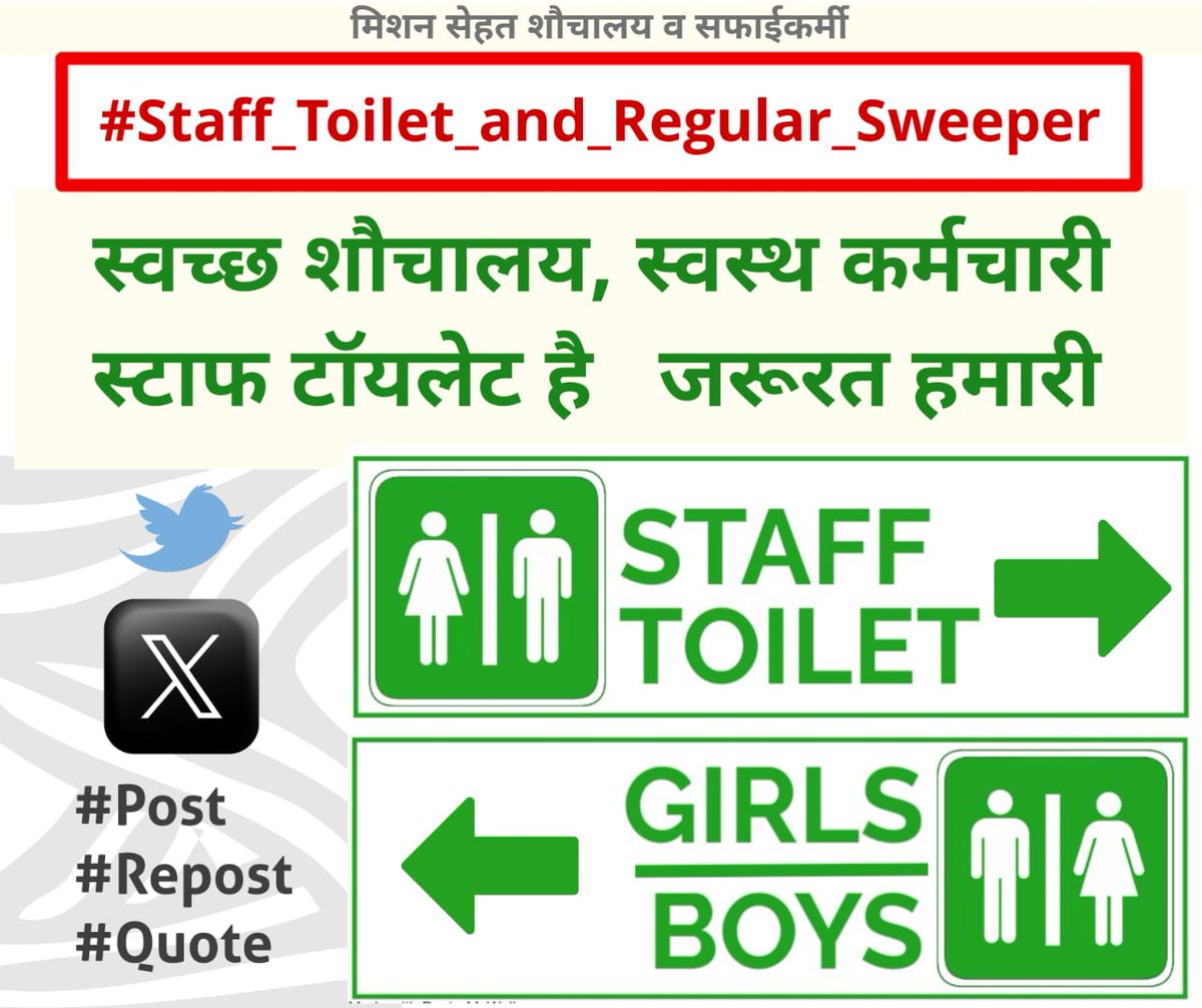AmitaTrivedi10's tweet photo. एक विनम्र निवेदन 🙏
माननीय मुख्यमंत्री जी उत्तर प्रदेश कृपया संज्ञान लें हम सब आपसे निवेदन करते हैँ।
#Staff_Toilet_and_Regular_Sweeper
@CMOfficeUP @EduMinOfIndia
@myogioffice
@basicshiksha_up
@MinistryWCD
@Aamitabh2
@PMOIndia
@swachhbharat
@Live_Hindustan https://t.co/VozoJNkHg1
