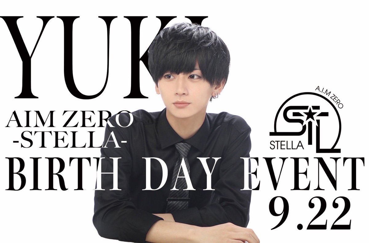 AgINFINITY2's tweet photo. 🎁AIMZEROSTELLA🎁

⭐️Yukiホスト長 Birthday event⭐️

9月22日今日はゆきホスト長birthday eventとなっていますので
皆様ご来店ご指名お待ち致しています🙇🙇

#ホスト　 #カリスマ　#イケメン　#シャンパン　#キャバクラ　 #キャバ　#風俗 #金沢  #ホス狂 #ホス狂い #片町 https://t.co/NY3cUAGqu8