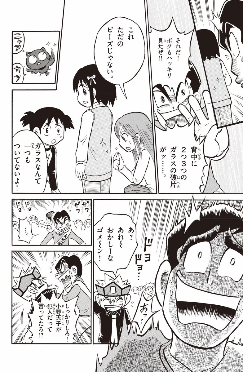 (6/9) 