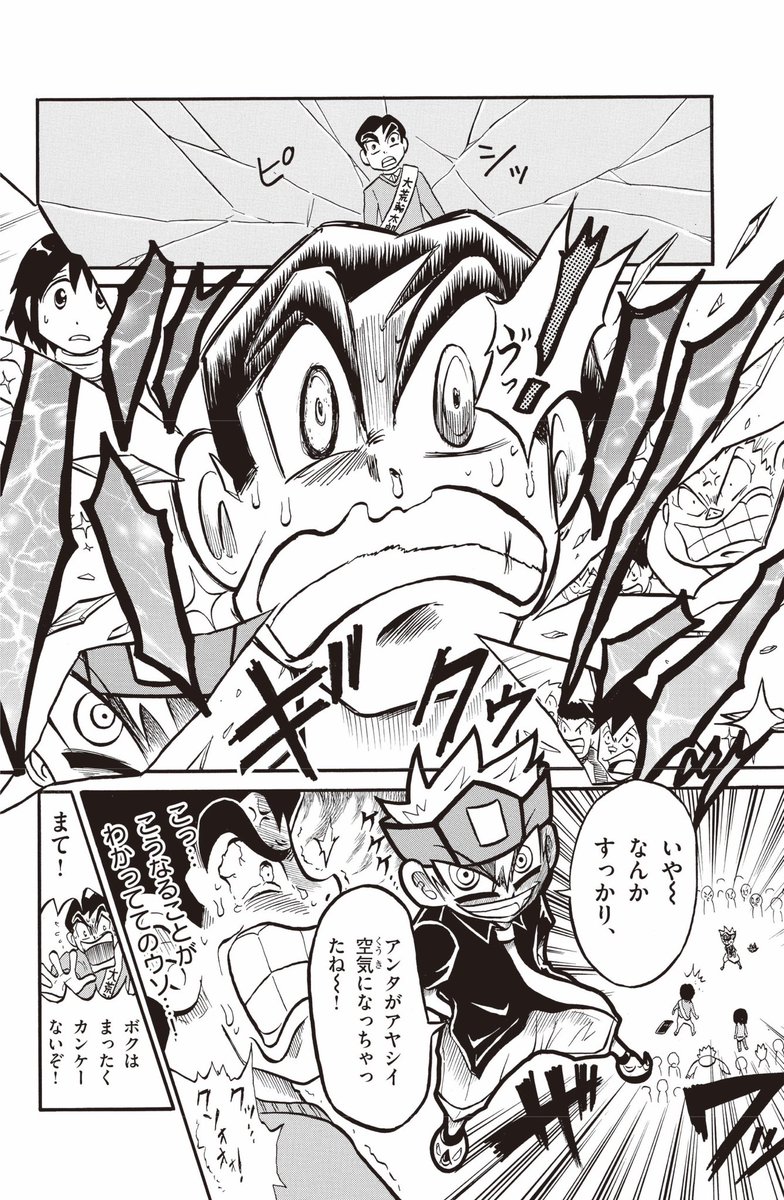 (6/9) 