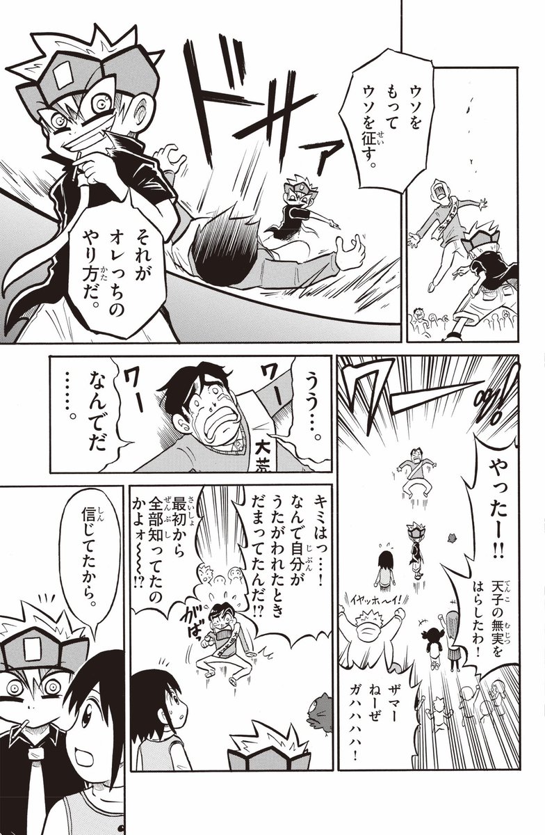 (7/9) 