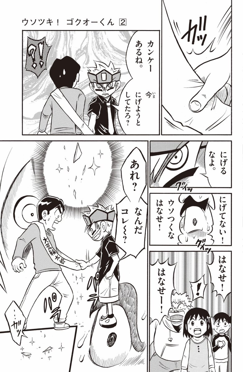 (7/9) 