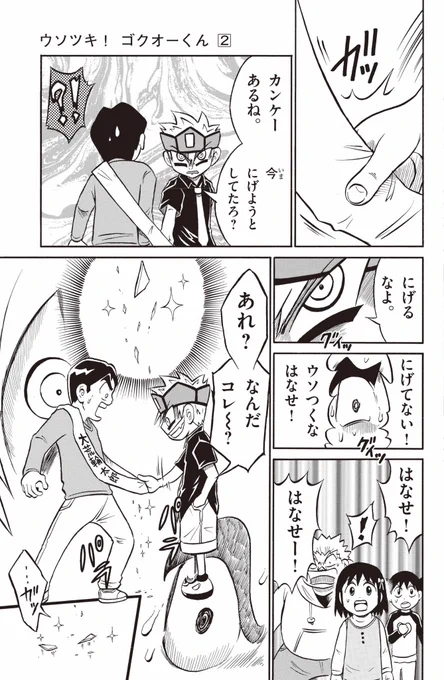 (7/9) 