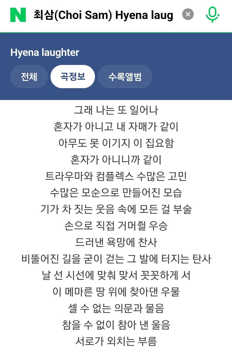 최삼 tweet media