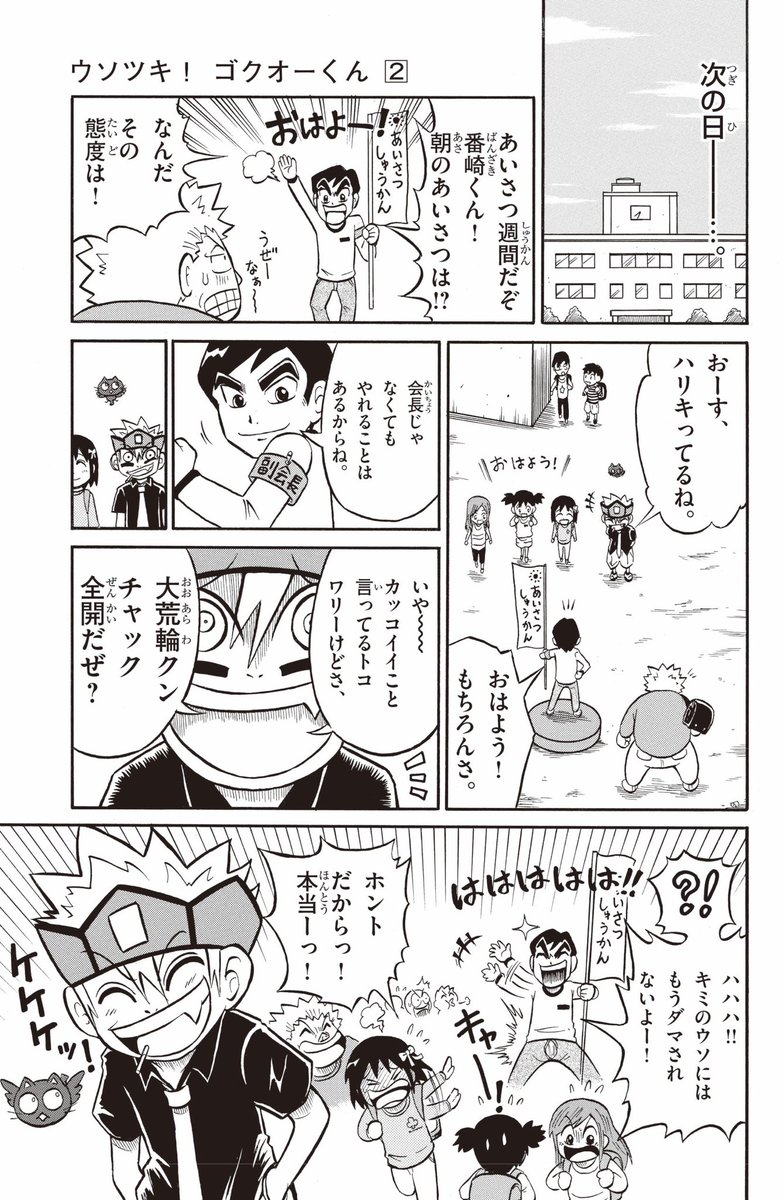 (9/9) 