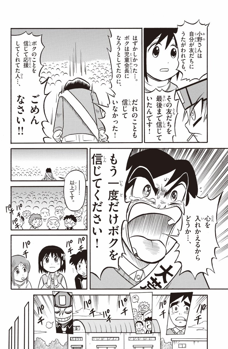 (9/9) 