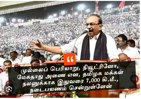 thiruja2009's tweet photo. கிட்டதட்ட 50 நாட்களாக உணவுசெரிமானம் ஆகாமல் வயிற்றுப்போக்கு குறையாமலும், இடைவிடாத பயணத்தாலும் சோர்வுற்று ஒருநாள் இரவில் சிறையில் மயங்கி விழுந்தேன். இரவு நேரம் கழித்து சிறைக்காவலர் என்னை வெளியில் இழுத்து வாசலுக்கு வெளியே போட்டார். மயக்கம் தெளியாத நிலையிலும், சிகிச்சைக்கு கொண்டு செல்ல அனுமதி கிடைக்காமல் இருந்த சமயத்தில் பெயர் தெரியாத ஒரு சிறை காவலர் என்னை தோளில் தூக்கி போட்டுக்கொண்டு சிறை மருத்துவமனையில் சேர்த்தார். மயக்கம் முழுமையாக தெளிந்து பிறருக்கு செய்தி தெரியாமல் இருக்க மீண்டும் என்னை சிறையில் அடைத்தனர். இது ஓரிரு நாளில் சிறைவாசிகளுக்கு தெரியவந்து, ராஜீவ்காந்தி வழக்கின் சிறைவாசி தோழர் முருகன் வாயிலாக மே17 தோழர்களுக்கு தெரியவந்தது. நான்கு நீதிபதிகள் சிகிச்சைக்கு என்னை கொண்டு செல்ல உத்திரவிட்டும் சிறை நிர்வாகம் சிகிச்சைக்கு அனுமதிக்கவில்லை. இது நடந்து மூன்றாவது நாளில் தாம்பரம், சைதாப்பேட்டை நீதிமன்றங்களின் வழக்குகளுக்காக வேலூரில் இருந்து அழைத்து வந்திருந்தனர். தாம்பரம் வழக்கு முடிந்து சைதாப்பேட்டை கொண்டு செல்லும் வழியில் காவலர்கள் பரங்கிமலைக்கு அருகே ஒரு சாலையில் வாகனத்தை நிறுத்திவிட்டனர். 
பகல் 12 மணியிலிருந்து 3 மணிவரை நின்றுகொண்டிருந்தது. என்னைத் தேடி வழக்கறிஞர்கள் தோழர்கள் அலைந்து இந்த வாகனம் இருக்குமிடத்தை கண்டறிந்து காவலர்களிடம் கேள்வி கேட்க ஆரம்பித்தனர். அப்போது தோழர் உரத்த குரலில் சொன்னார்,’ அப்போ ஐயா. வைகோ சைதாப்பேட்டை கோர்ட்ல இருக்கரதால தான் அங்கே திருமுருகனை கொண்டு போகமாட்டீங்களா?’ என்ற போதுதான் எனக்கு என்ன காரணம் என தெரிந்தது. மேலிருந்து உத்திரவு வராமல் நீதிமன்றம் எடுத்துச் செல்லமாட்டோம் என்றார்கள். வாகனத்திலிருந்த காவலரிடம் நான் விசாரித்த போது, ’..மதிய உணவு இடைவேளை விட்டிருப்பதால் வைகோ உணவிற்கு சென்றுவிடுவார் அதன்பின் கொண்டு செல்லலாம், மேலும் அவர் நேரத்திற்கு உணவு எடுக்கவேண்டிய நிலையில் இருப்பதால் கண்டிப்பாக நீண்டநேரம் காத்திருக்கமாட்டார். ஆகவே அவர் வெளியே சென்றபின்னர் உங்களை நீதிபதியிடம் முன்னிறுத்த சொல்லி இருக்கிறார்கள்’ என்றார். ஆனால் நேரம் கடந்தும் வைகோ அவர்கள் நீதிமன்றத்திலிருந்து வெளியேறாமல் என்னை சந்திக்க காத்திருந்தார். வேறுவழியில்லாமல் என்னை நீதிமன்றத்தில் நிறுத்திய போது ஆரத்தழுவி வரவேற்றார். நீதிமன்றத்திற்குள் ஒரு அறையில் எனக்கு என்ன நடந்தது என விசாரித்தார். என் அப்பா உடன் இருந்தார். நான் தயக்கத்துடன் நடந்தவைகளை சொன்னேன். கேட்கும் போது உணர்வுமேலோங்க கண்ணீர் கசிய கைகளை பிடித்து நிச்சயம் இந்த அக்கிரமத்திற்கு போலீஸ் பதில் சொல்ல வைப்போம். தைரியமாயிருங்கள் என்று சொல்லி என் தந்தைக்கும் உறுதிகொடுத்தார். என் கைகளை பிடித்து வெளியே அழைத்து ஊடகத்தில் நடந்தவற்றை விளக்கி அரசை எச்சரித்துப் பேசினார். அந்த சந்திப்பு என்மீது நடந்த அடக்குமுறைகளை உலகிற்கு சொன்னது. கிட்டதட்ட 4 மணிநேரம் காத்திருந்து என்னை சந்தித்த பின்பே அவர் நீதிமன்றத்தை விட்டு வெளியேறினார்.
 இதற்கு முந்தைய வருடத்தில் குண்டர் சட்டத்தில் புழல் சிறையில் இருந்த போது என் வீட்டிற்கு சென்று மகளுக்கும், குடும்பத்தாருக்கும் ஆறுதல் தெரிவித்ததோடு நானே வழக்கறிஞராக ஆஜராவதாக சொன்னார். இதுபோன்ற அக்கரையை எனக்கு மட்டுமல்ல, தேர்தலில் பங்கேற்காத இயக்கத் தோழர்கள் பலரிடமும் இதே தோழமையை வெளிப்படுத்தியதை கண்டிருக்கிறேன். அய்யா வீரசந்தானம் உடல்நலம் சரியில்லாமல் இருப்பதை அவரிடம் தெரிவித்த பொழுது ஓடோடி நேரில் சந்தித்து வேண்டியவற்றை செய்தார். பரமகுடியில் 2011 இமானுவேல் சேகரனார் நிகழ்வின் போது போலீஸ் துப்பாக்கி சூடு நடத்தி கொலை செய்தபோது, அங்கே சென்றதுமட்டுமல்லாமல், காயமடைந்து உயிருக்கு போராடிக்கொண்டிருந்த இளைஞனை மருத்துவமனையில் சேர்த்து காப்பாற்றினார். அந்த இளைஞர் அதன்பின் இன்று வரை அவருக்கு தனி உதவியாளராக இருக்கிறார். 2011 இலங்கையால்  கொலை செய்யபட்ட மீனவரின் மனைவியை நான் நேரில் ஆவணப்படம் எடுக்க சந்தித்த போது தனக்கு அரசு வேலை வாங்கிக்கொடுத்து வைகோ அவர்கள் குடும்பத்தை பாதுகாக்க உதவியதை தெரிவித்தார். இதுபோன்ற பல செய்திகளை நேரில் கேட்டிருக்கிறேன். 
2013ல் ஐ.நாவில் இலங்கைகுறித்த தீர்மானம் அமெரிக்காவில் கொண்டுவரப்பட்ட போது மார்க்சிய-லெனினியம் பேசிய தமிழ்த்தேசியர் முதல் கொண்டு பெரியாரிய தலைவர்கள் சிலர் வரை அமெரிக்க தீர்மானம் தீர்வை கொண்டுவந்துவிடும் என்ற போது மே 17 இயக்கம் அதை மறுத்தது. அமெரிக்க தீர்மானத்தை ஏற்றால் இலங்கைக்கான சாதகமான சூழல் உருவாகும் என்றோம். இந்நிலைப்பாட்டின் உண்மைத் தன்மையை உணர்ந்து அமெரிக்கவால் கொண்டுவரப்படும் தீர்மானம் போலியானது என்பதை ஐயா.வைகோ அவர்கள் தீர்மானகரமாக முடிவெடுத்தார். இதை மே17 இயக்கத்தால் நடத்தப்பட்ட ஐ.நா அலுவலக முற்றுகைப்போராட்டத்தில் பகிரங்கமாக அறிவித்தார். முற்றுகை நடந்து கைதாகி அரங்கத்தில் இருக்கும் சமயத்தில், அமெரிக்க தூதரகத்திலிருந்து தாயகத்திற்கு அழைத்திருப்பதாக உதவியாளர் தெரிவித்தார். இருந்த போதிலும் அமெரிக்காவின் தீர்மானம் தமிழர்களுக்கு எதிரானது என தொடர்ந்து வலியுறுத்தி நின்றார். இதற்கு அடுத்த ஆண்டில் அவரது தலைமையில் அமெரிக்க தீர்மானத்திற்கு எதிரான எங்களது அமெரிக்க தூதரக முற்றுகை நடந்தது. அப்போராட்டத்தில் அமெரிக்க கொடி எரிக்கப்பட்டது. ஐ.நா தீர்மானம் குறித்து முற்போக்காளர்கள் முதல் ஆளும் கட்சிகள் வரை ஆதரித்து நின்றபோது இத்தீர்மானம் தமிழர்களுக்கு தீர்வை தராது, தமிழர்கள் போராட்டத்தை நீர்த்துபோக செய்யும், இலங்கையை காப்பாற்றும் என்கிற எங்களது நிலைப்பாடு இன்று உண்மையாகி உள்ளது. அமெரிக்காவை எதிர்த்து போராடியதால் அமெரிக்க செல்வதற்கான அனுமதியை அமெரிக்கா அவருக்கு மறுத்தது. தனது பேரக்குழந்தைகளை சென்று சந்திப்பது சாத்தியமில்லாமல் போகும் என சிரித்துக்கொண்டே சொன்னார். என்றபோதிலும் இந்நிலைப்பாட்டை இறுதிவரை மாற்றிக்கொள்ளவில்லை. ஏகாதிபத்திய எதிர்ப்பும், புரட்சியும் பேசிய பலர் அமெரிக்க சார்பில் நின்று சமரசமாகிய நிகழ்வையும், வெகுசன அரசியலில் நின்று தமிழர் உரிமை சார்ந்து துணிந்து எதிர்த்து நின்ற அவரது அரசியலையும் ஒப்பிட்டு பார்க்கும் வாய்ப்பு கிடைத்தது. 
முல்லைப்பெரியாறு, நியூட்ரினோ போராட்டத்தை மக்கள் மயப்படுத்தி லட்சக்கணக்கானோரை திரட்டிய போதிலும் தேர்தல் நலனுக்காக இந்த போராட்டங்களை அவர் பயன்படுத்திக்கொள்ளவில்லை. நியூட்ரினோ திட்டம் நிறுத்தப்பட்டதெனில் வைகோ அவர்கள் மட்டுமே முழுமுதற்காரணி என்பது மிகையில்லை. கேரளா செல்லும் வழிகளை மறித்து 2011ல் அவர் துவக்கிய முல்லைப்பெரியாறு மக்கள் போராட்டம் வெற்றிக்கு அழைத்து சென்றது. இந்தியாவின் மையப்பகுதியான மத்தியப்பிரதேசம் வரை ஆயிரக்கணக்கான தொண்டர்களை படையென நகர்த்தி ராஜபக்சேவின் சாஞ்சி வருகைக்கு எதிராக நின்றார். இதுபோன்ற ஒரு போராட்டத்தை இந்தியாவில் எந்த இனமும் நடத்தியதில்லை. இந்தியாவின் வெளியுறவு கொள்கை, பாதுகாப்பு கொள்கை, சூழலியல் கொள்கைகளை தமிழ்த்தேசிய அரசியலில் நின்று எதிர்கொண்ட ஒரே அரசியல் ஆளுமையாக பாரளுமன்றத்திலும் மக்கள் மன்றத்திலும் வாதிட்டவர், போராடியவர். திமுக, அதிமுக என இருபெரும் ஆதிக்க-அதிகார கட்சிகளுக்கு  இடையே சாமானியர்களின் கோரிக்கையை மையநீரோட்டத்திற்கு எடுத்துச்சென்றவர் அவர். இந்த இரு கட்சிகளுக்கும் அழுத்தம் தரக்கூடிய அரசியலை தொடந்து 30 ஆண்டுகளாக நடத்தியவர்.  தேர்தல் கூட்டணி  என்பது அதிகாரத்தை பங்குபோட நடக்கும் சர்க்கஸாக அனைத்து கட்சிகளையும் மாற்றி மாற்றி கூட்டணி வைத்து இருந்தாலும்   மதிமுக மட்டுமே குறிவைத்து கொச்சைப்படுத்தப்பட்டது. காரணம் அவர் இரண்டு கட்சிகளுக்கும் அச்சமூட்டுபவராக இருந்தார். தமிழ்நாடு தழுவிய கட்சியாக மதிமுக நின்று கொண்டிருக்கிறது. மேலும் அக்கட்சி பொறுப்பாளர்கள் எவரும் எந்த ஊழல், சட்டவிரோத செயல்கள் என எதிலும் சிக்காத தூய்மையாக நின்றவர்கள். பலவேறு மக்கள் சார்ந்த போராட்டங்களில் தம்மை இணைத்துக்கொள்ளக்கூடிய நேர்மையான பெரியாரிய-திராவிட கொள்கை தோழர்கள்  திமுக-அதிமுகவை காட்டிலும் மதிமுகவில் மட்டுமே உண்டு. இரு பெரிய கட்சிகளின் மாநில-மாவட்ட-வட்ட  பொறுப்பாளர்களை போல மக்களிடமிருந்து அன்னியப்பட்ட பொறுப்பாளர்கள் மதிமுகவில் இன்றுவரை கிடையாது. சூழலியல், ஈழம், மனித உரிமை, மதவெறி எதிர்ப்பு , வாழ்வாதார கோரிக்கைகள் என எதுவாக இருப்பினும் அப்போராட்டத்திற்கு ஆதரவையும், தோழமையும் மதிமுகவிடம் இருந்து கிடைக்கும். இப்படியான ஒருபோக்கை திமுக-அதிமுகவிடம் ஒருபோதும் எதிர்பார்க்க இயலாது. 
இப்படியாக தமது கட்சி தோழர்களை 30 ஆண்டுகளாக வழிநடத்தி நெறிப்படுத்துவது வெகுசன அரசியலில் பெரும் நெருக்கடியை கொடுக்கும்  என்பதை நாம் கண்டிருக்கிறோம். நேற்று முளைத்த கட்சிகளில் நடக்கும் சட்டவிரோத செயல்பாடுகளை அன்றாடம் நாம் காணும் போதில், மதிமுகவின் தனித்தன்மை   நன்கு விளங்கிடும். இருந்த போதிலும் தமிழகத்தின் பெரும்பான்மை ஊடகத்தால், அறிவுச்சமூகத்தால், சிவில் சமூகத்தால் புறக்கணிக்கப்பட்ட, நிராகரிக்கப்பட்ட அரசியலை மதிமுக சந்தித்தது. அவரது தோழர்கள் பலகாலம் சிறைவாசம், வழக்குகள், அடக்குமுறைகள் என எதிர்கொண்டாலும் எக்காலத்திலும் அதை பொதுவெளியில் வெளிப்படுத்தியதில்லை. ஒவ்வொரு மதிமுக தோழரும் ஏதேனும் ஒருவகையில் அரசு அடக்குமுறை, சிறை, வழக்குகளை எதிர்கொண்டவராக இருப்பார். பேராசிரியர் க.சிவதம்பி தமிழ்த்தேசிய அரசியலை வெளிப்படுத்தும் திராவிட கட்சியாக மதிமுகவை அடையாளப்படுத்தி இருப்பார். 3 தமிழர் தூக்குத் தண்டனை அறிவிக்கப்பட்டு தேதி குறிப்பிடப்பட்ட பொழுது 3 பெண்கள் உண்ணாநிலை போராட்டம் நடந்து கொண்டிருந்தது. இந்த போராட்ட அரங்கில் டேவிட்பெரியார் உள்ளிட்ட தோழர்கள் இருந்த சமயத்தில் ஒருநாள் அழைத்து நேரில் சந்திக்க வேண்டுமென்றார். தான் டில்லியில் இருப்பதாகவும், நேரில் சந்தித்து 10 நிமிடம் பேசிவிட்டு உடனடியாக மதுரை செல்லவேண்டி இருப்பதால் வீட்டிற்கு வர இயலுமா என்றார். நேரில் சந்தித்தோம். அச்சமயத்தில் மூவர் தூக்கு ரத்திற்கான வழக்கிற்கு ராம்ஜெத்மலானி ஒப்புக்கொண்டிருப்பதாக தெரிவித்தார். பெரும் நிம்மதியை கொடுத்த முடிவு அது. நேரடியாக ராம்ஜெத்மலானியை சந்தித்து அவரை ஒப்புக்கொள்ள வைத்திருந்தார். இதை எங்களிடம் தெரிவித்து, இதை வெளியில் தற்போது தெரிவிக்க வேண்டாம். வழக்கு வரும்போது தெரிந்து கொள்ளட்டும், இல்லையெனில் இதை தடுக்க முயல்வார்கள் என்றார். உங்களிடம் தெரிவித்ததற்கான காரணம் நீங்கள் போராட்டத்தை உற்சாகத்துடன் எடுத்துச் செல்லுங்கள், சோர்ந்துவிடாதீர்கள் என்பதற்காக சொன்னேன் என்றார். இதே போல தோழர் கயல் இலங்கையின் உளவுத்துறையால் கைதுசெய்யப்பட்டு கொழும்பில் சித்தரவதைக்கூடம் கொண்டு செல்லப்பட்டதை அறிந்த உடன் அன்ற பிரதமர் மன்மோகன் சிங்கை உடனே தொடர்பு கொண்டு, ‘ நாங்கள் கொண்டாடும் பெரும் தமிழ்ப்பாவலர் பெருஞ்சித்திரனாரின் பேத்தியின் கண்ணியத்திற்கு களங்கம் வந்துவிடாமல் விடுவிக்கப்படவில்லையெனில் கடுமையான எதிர்ப்பை இந்தியா சந்திக்க வேண்டிவருமென்றார்’, இது நடந்த ஒரு மணி நேரத்தில் தோழர், கயல் விடுவிக்கப்பட்டு தொலைபேசியில் விடுதலை அடைந்ததை தெரிவித்தார். 
‘குற்றம் சாட்டுகிறேன்’ என தமிழர்களை இலங்கை அரசு கொலை செய்ய இந்தியா உதவுகிறது என இந்திய அரசை குற்றம் சாட்டி அவர் வெளியிட்ட நூலில் இருந்த தகவல்கள் இந்திய அரசை குற்றவாளி என அறிவிக்க ப்ரேமன் தீர்ப்பாயத்திற்கு பெரும் உதவியாக இருந்தது. இந்த புத்தகத்திற்காக அன்றய திமுக அரசு அவர் மீது தேசதுரோக வழக்கை பதிவு செய்தது. இவ்வழக்கு நீதிமன்றத்தில் நடந்து இறுதி தீர்ப்பு வந்த நாளில் நான் அவருடன் நீதிமன்றத்தில் இருந்தேன். அவசர அவசரமாக தீர்ப்பை வாசித்த நீதிபதி, ஐயா வைகோ குற்றவாளி என்றார். பின்னர் தண்டனை காலத்தினை அறிவித்தார். அறிவித்துக்கொண்டிருக்கும் போதே, ஐயா.வைகோ தண்டனையை குறைக்க கேட்டதால் தண்டனையை ஒராண்டு சிறைத்தண்டனை என குறைப்பதாக தெரிவித்தார். உண்மையில் அப்படியான கோரிக்கையை யாரும் அங்கே தெரிவிக்கவில்லை. தாமக அந்த நீதிபதி தெரிவித்து முடித்த உடன் வைகோ உடனடியாக அதை மறுத்து நான் செய்தது தவறு என என்றுமே நினைக்கவில்லை. கடந்த காலத்தில் வி.புலிகளை ஆதரித்திருக்கிறேன், இனியும் ஆதரிப்பேன் அதில் மாற்றமில்லை, நீதிபதி தவறான உள்நோக்கத்தோடு இந்த தீர்ப்பை வாசிக்கிறார், என்னை உடனே கைது செய்யுங்கள், நான் தயாராக வந்திருக்கிறேன், தமிழரின் தாகம் தமிழீழ தாயகம் என்றார். அவரது எதிர்ப்பிற்கும், குற்றச்சாட்டிற்கும் பதில் சொல்ல இயலாமல் நீதிபதி அமைதி காத்தார். இது நடந்த சமயத்தில் நீதிமன்றத்தில் அவருடன் நானும் நின்றிருந்தேன்.  இவையேல்லாம் மறைமுகமாக நடந்து பின்னர் அவை மிகைப்படுத்தப்பட்ட செய்திகளாக சொல்லப்பட்டவை அல்ல, நாங்கள் நேரில் கண்டவை. 
எந்த கூட்டணியில் இருந்த போதிலும் அவர் எடுத்த எந்த வாழ்வாதார- அரசியல் கோரிக்கையிலும் சமரசம் செய்துகொண்டதில்லை. ஈ..ழம், ஸ்டெர்லைட் முதல் கூடன்குளம் வரை இதை காணமுடியும். அவர் மீது அளவிற்கதிகமான வசவுகள், விமர்சனம் எனும் பெயரில் வன்மங்கள், இழிவுபடுத்தல் என ஏராளமான தாக்குதல் நடந்தது. இதே அளவிலான தாக்குதல்களை நேர்மையற்ற, ஒழுங்கீனமான, போராடும் துணிச்சலற்ற, சந்தர்ப்பவாத, சாதியவாத தலைவர்கள் எவர் மீதும் நாம் காணமுடியாது. தமிழ்நாடு சார்ந்து இந்தியாவின் வெளியுறவு, பாதுகாப்பு, வாழ்வாதார, மாநில உரிமை, மொழி சார்ந்த கொள்கைகளில் உரத்த குரலாக தமிழர்களின் ஒலித்த வைகோ அவர்களை தவிர்த்துவிட்டு நகரும் பல அறிவுசீவிகள் பிற திராவிட கட்சிகளின் சந்தர்ப்பவாத தலைமைகளோடு நட்பும், தோழமையும் பாராட்டுவதையும் கண்டிருக்கிறோம். மிகத்தூய்மைவாத புரட்சிகர அரசியலை பேசுகிறவர்கள் இவரை நிராகரித்துவிட்டு, முதலாளித்துவ திராவிட கட்சிகளோடு ஐக்கியம் காண்கிறவர்களையும் கண்டிருக்கிறோம். தமிழ்நாட்டில் திமுக, அதிமுக தவிர்த்து சனநாயக வெகுசன பெரியாரிய, முற்போக்கு அரசியலை முன்னெடுக்கும் அரங்காக   அவரால் உருவாக்கப்பட்ட மதிமுகவை தவிர்ப்பதை   கூட்டமைப்புகள் சிலவற்றில் கண்டிருக்கிறேன். ஆயினும் நெருக்கடியான சமயத்தில் வைகோவுடன் பேசி ஆதரவு கேளுங்கள் என என்னிடம் தெரிவிக்கும் விசித்திரமான நிகழ்வுகளையும் நான் சந்தித்து இருக்கிறேன்.
 மே17 இயக்கம் எவ்வகையிலும் அவரது தேர்தல் அரசியலுக்கு பயன்பட்டதில்லை என்பது தெரிந்தும் அவர் எங்களுடன் நின்றது என்பது எமது அரசியல் நிலைப்பாடுகளுக்காக மட்டுமே. தேர்தல் முடிவில் எதிர்மறையான முடிவுகள் வந்த அடுத்த நாளில் எங்களுடன் நினைவேந்தலில் பங்கெடுத்திருக்கிறார்.  உடல்நலம் சரியில்லாத நிலையிலும் நினைவேந்தலில் பங்கெடுத்து இருக்கிறார். வழக்கு வந்த சமயத்திலும் பங்கெடுத்திருக்கிறார், எங்களுடன் கைதாகி இருக்கிறார். கூடன்குளத்தில் காவல்துறை அடக்குமுறை ஏவி தாக்குதல் நடத்திய சமயத்தில் கண்டன ஆர்ப்பாட்டத்தை நெல்லையில் அன்றய ஜெயலலிதா அரசிற்கு எதிராக அனைத்து கட்சி-இயக்கங்கள் நடத்திய போது கண்டன போராட்டத்தோடு முடிக்காமல் கைதாகும் போராட்டமாக மாற்றுங்கள் என அறிவித்து முதல் நபராக கைதானார். மதிமுகவின் மாவட்ட பொறுப்பாளர்கள் பலரும் ஏதேனும் ஒரு போராட்ட களத்தில் நின்றவர்கள். அவரோடு உடன்நின்ற தளபதிகளாக போராட்டங்களை நடத்திய பல மதிமுக பொறுப்பாளர்கள் போன்ற ஆளுமைகளை பிற திராவிட கட்சிகளால் பெரிய பட்டியலை காட்ட இயலாது. சாமானிய இயக்கங்கள் அழைத்தால் இன்றும் ஆதரவு தரக்கூடிய மாவட்ட்ட செயலாளர்களை கொண்ட அமைப்பு மதிமுகவாக மட்டுமே திராவிட கட்சிகளில் இருக்கிறது. மணல் கொள்ளை, கல்விக்கொள்ளை, கனிமக்கொள்ளை, கார்ப்பரேட் விசுவாசம், இந்துத்துவ சார்பு, சாராய கம்பெனிகள், தனிமனித ஒழுக்கமற்ற தன்மை, மலிவான ஊழல், கொள்கையற்ற அரசியல் என மலிந்துகிடக்கும் திராவிட கட்சிகளுக்கு மாற்றான நேர்மையான, சுத்தமான கைகளுக்கு சொந்தமான தோழர்கள் நிறைந்த பெரியாரிய-தமிழ்த்தேசிய கொள்கை சார்ந்து, பதவி அரசியலுக்கு ஆசைப்படாமல், சாமானிய மக்களுடன் களத்தில் நிற்கும் கட்சியாக மதிமுகவை வளர்த்தெடுத்து தலைநிமிர்ந்து நிற்கும் தலைவராக இயங்கும் ஐயா. வைகோ அவர்களுக்கு இனிய அகவை நாள் வாழ்த்துகளை தெரிவிப்பதில் மகிழ்கிறேன்.
@duraivaikooffl