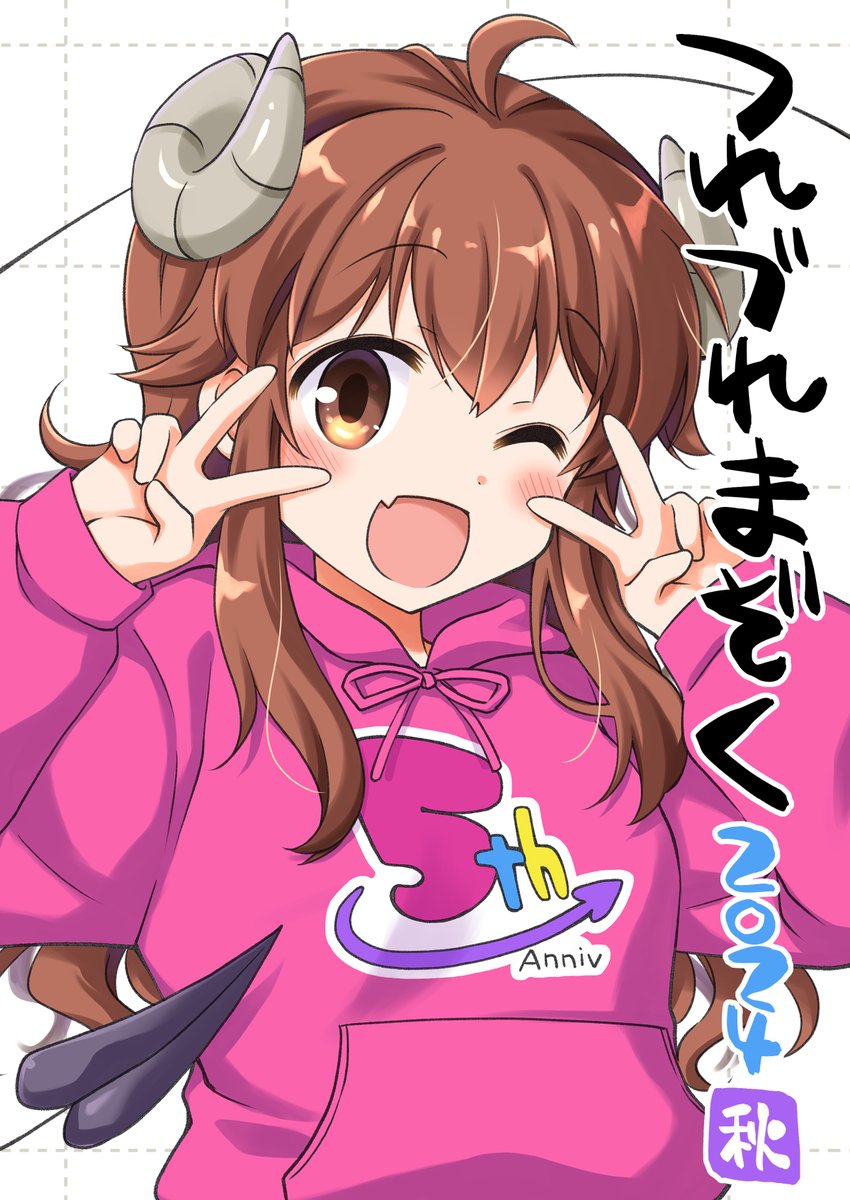 明日はこちらの新刊+既刊色々持っていきます。それから夏コミのグッズの予備分をごく少数持込します。
あとは色塗りが間に合えば色紙をば(抽選販売予定)
ちゃんとしたお品書きできずに申し訳ありませんが明日はよろしくお願い致します! 