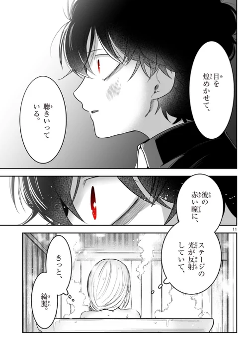 (4/5) 