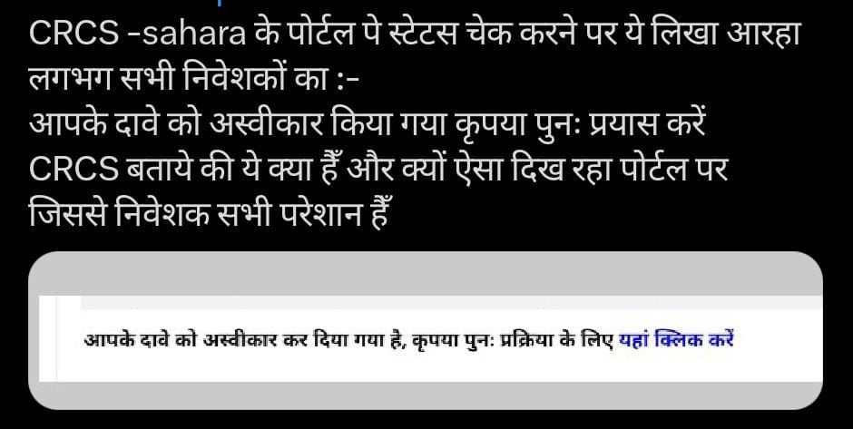 <a href="/SPMCRT1480/">सुप्रीम कोर्ट..</a> 
<a href="/AmitShah/">Amit Shah</a>
<a href="/narendramodi/">Narendra Modi</a> 
<a href="/indSupremeCourt/">Supreme Court of India</a> 
#crcs