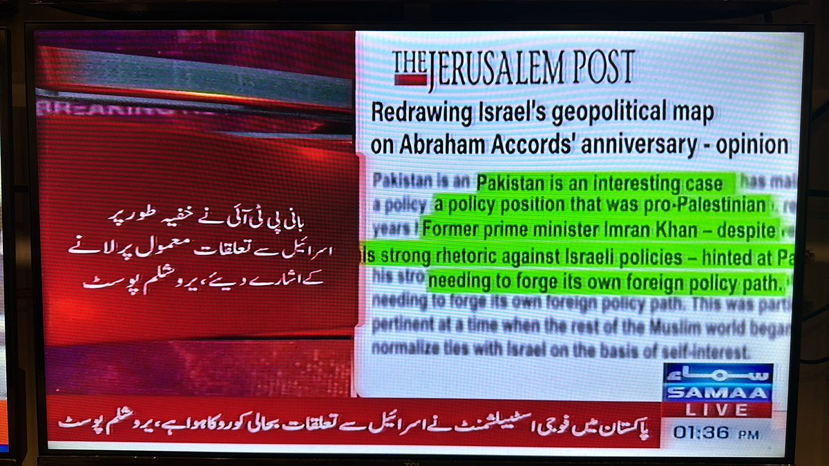 Hina Parvez Butt tweet media