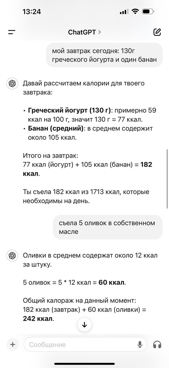 насця tweet media