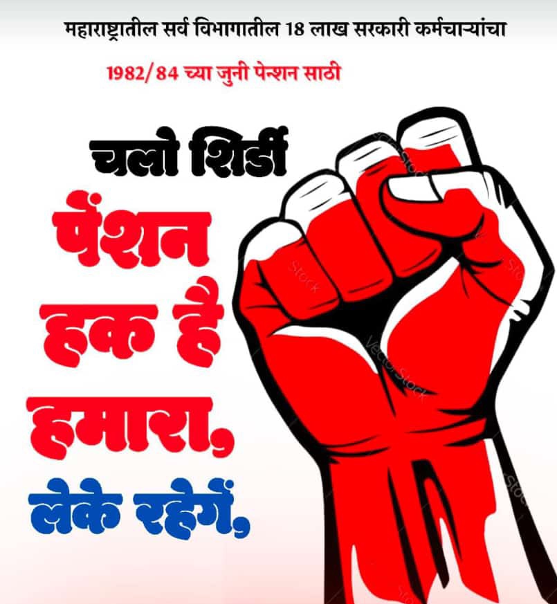 #NoUPS_NoGPS_OnlyOPS