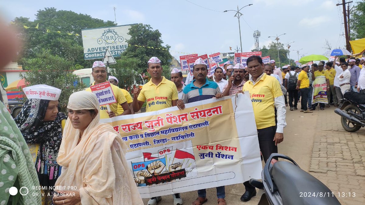 #NoUPS_NoGPS_OnlyOPS