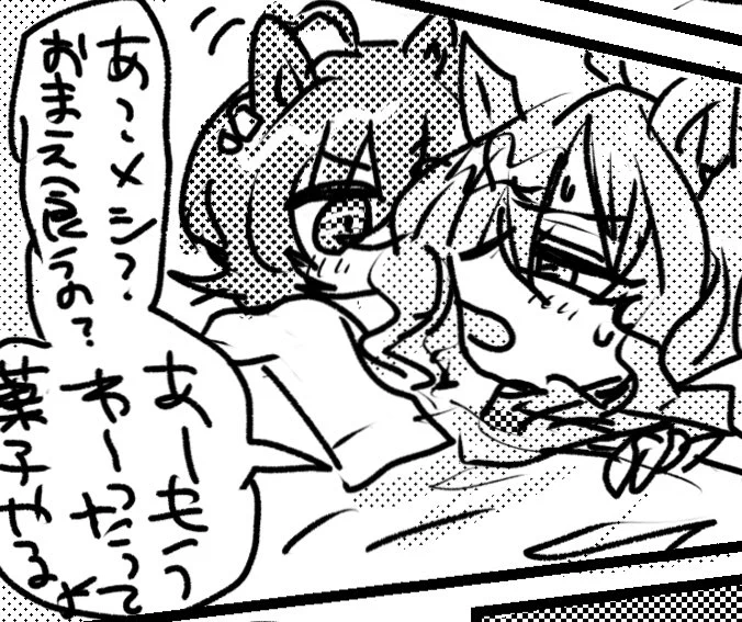 プリステ無配あります!新刊2のJAMD本の続きのお話1ページ漫画です✨字が読めないかもしれない…ちなみに不要な方は言ってね、先着順で勝手に渡しちゃうので🫶
色紙は間に合わないのでは…あったら奇跡です🫠 