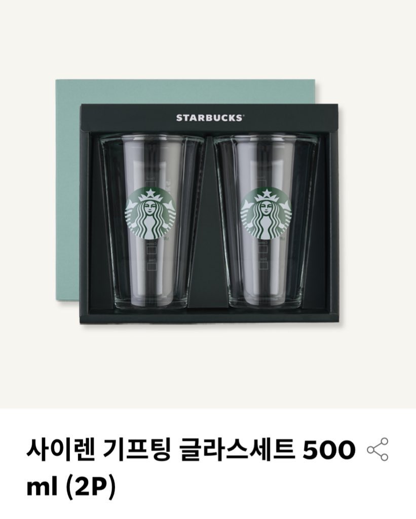 #RT 안녕하세요..,, 

박성한 선수가 10-10을 했습니다 ㅜ,ㅜ ♡
성한 선수가 남은 경기를 부상없이 무사히 마쳤으면 하는 마음에 스타벅스 글라스 세트 알티 추첨 하겟뜹니다 
< 찐홈막전  경기 끝나구 추첨하겠습니다~! 😍(대충9월말이라는뜻)

으쓱이 한정X 
박성한 선수를 알고있다면 O