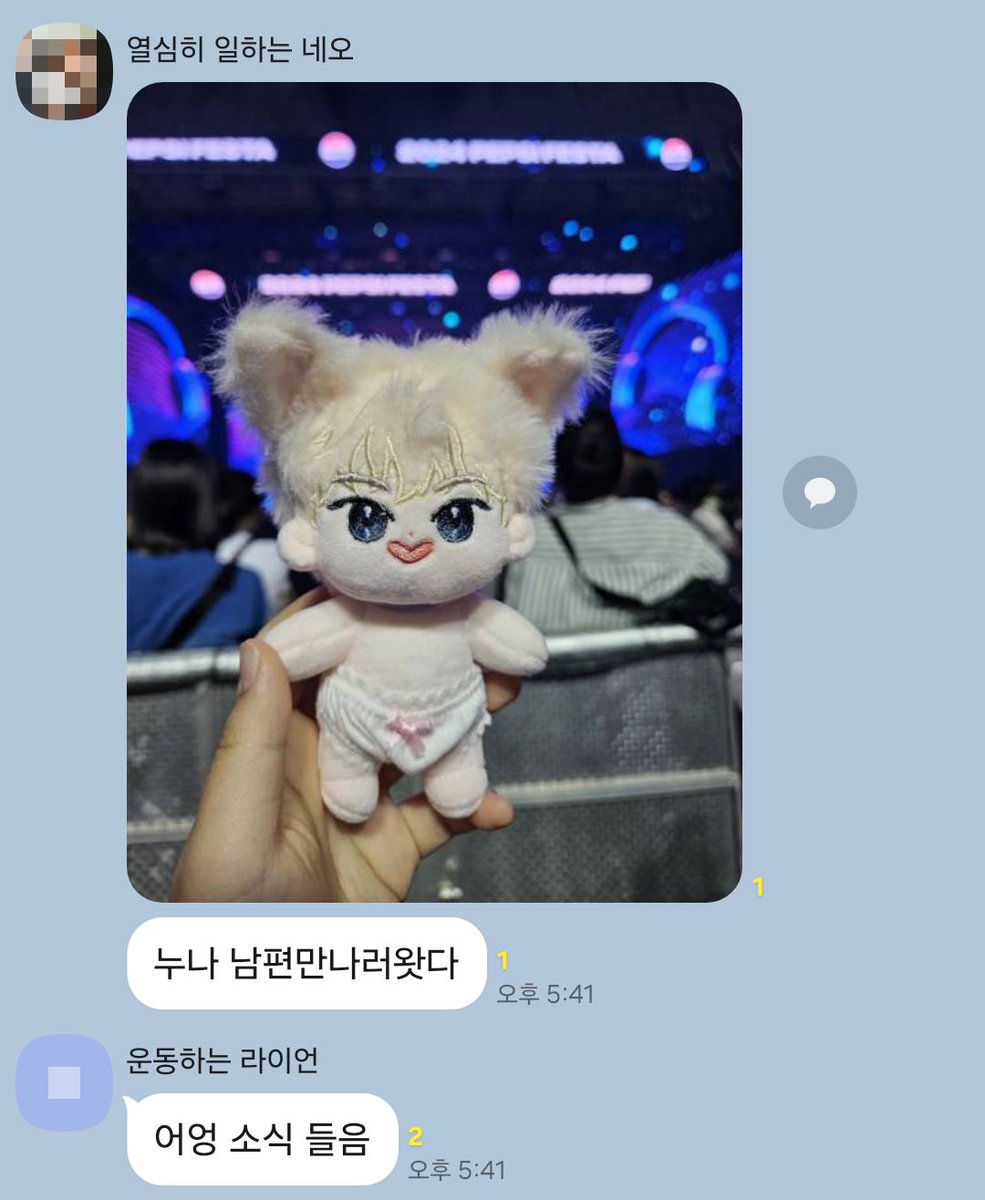누가 펩시콘에 저렇게 입혀서 가져가요,,,