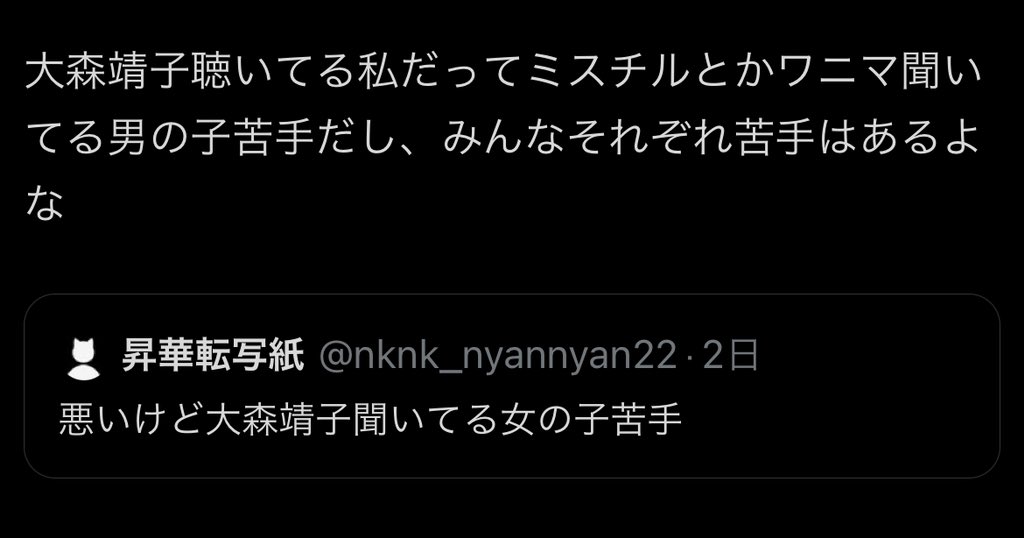 PE_GUMI's tweet photo. 秩序のないクソポスにドロップキック https://t.co/eWnkMTGOHQ