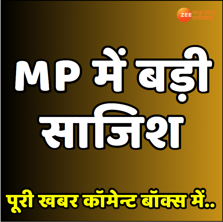 ZeeMPCG's tweet photo. #MPNews #Burhanpur #Conspiracy #DerailTrain #Accident #Averted #Alertness #LocoPilot #ZeeMPCG https://t.co/Is5ziadpzP