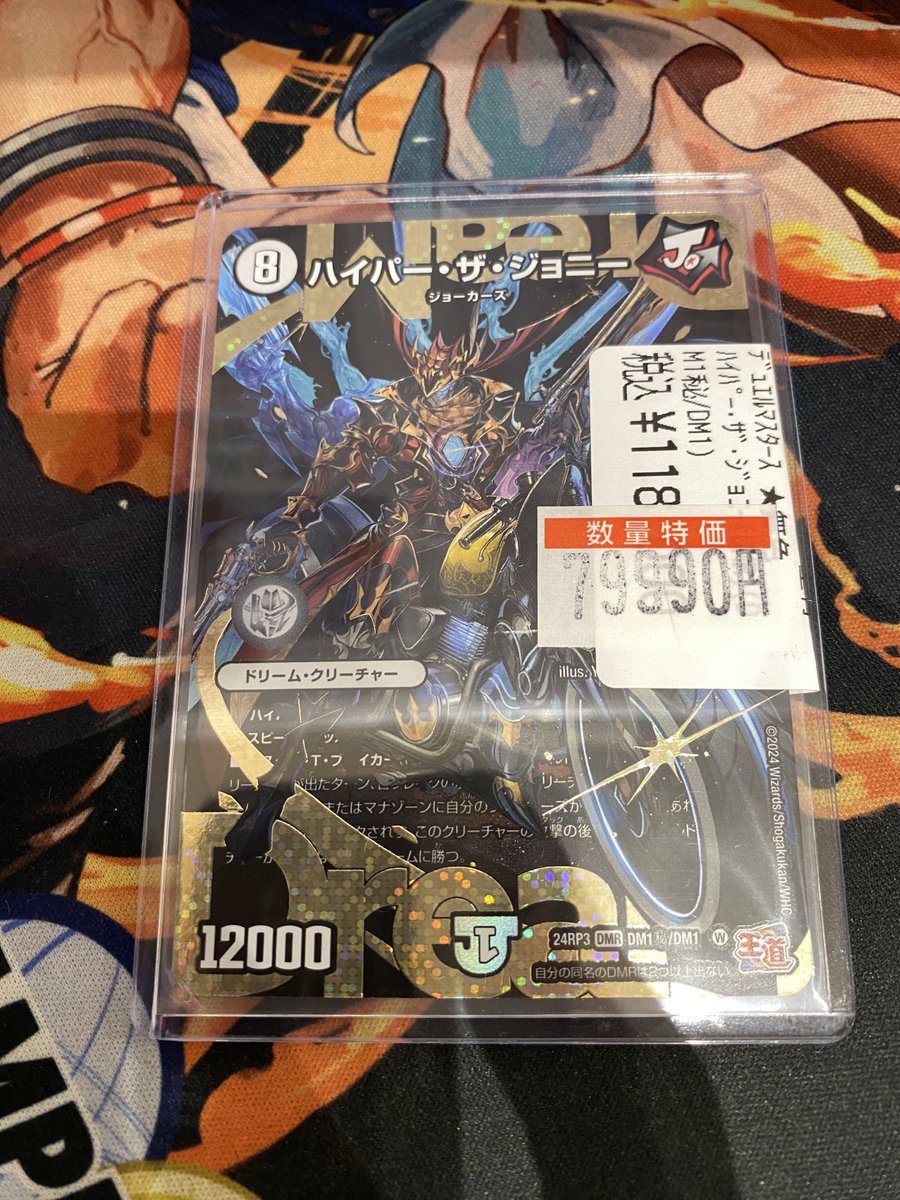 新星堂mozo ワンダーシティ店 on X: 