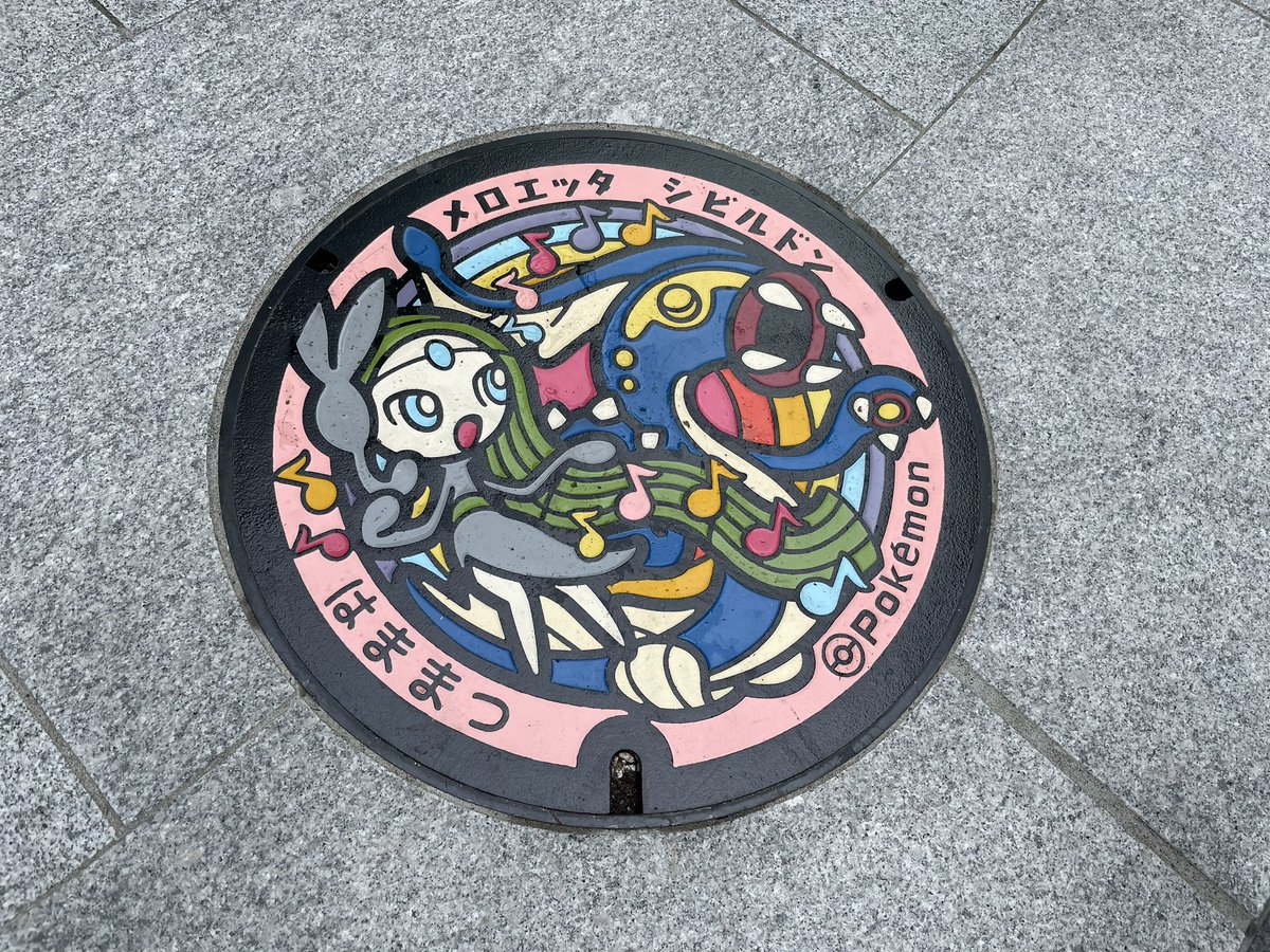 kaki_rich's tweet photo. 本日もポケふた回収！ https://t.co/wtRsEPMME7