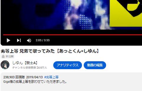 shiyun928's tweet photo. 2024/09/23/19:00

『 Kid(シンガーズハイ) 』
歌ってみた／しゆん feat.あっと

を投稿します
5年5ヶ月10日ぶりのコラボ。
ほぼ幻

https://t.co/2VDpo2DPj1 https://t.co/t6DWcJKTp1