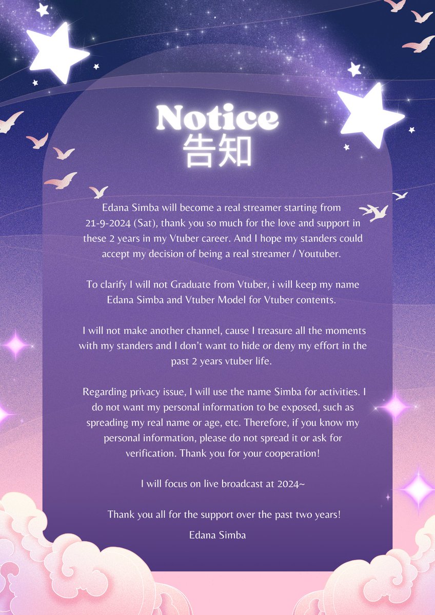 Simbababababa's tweet photo. 🔔頻道轉型正式公告 🔔
Official notice for Edana Simba's Youtube Channel

1⃣簡單啲嚟講我唔會畢業對大家嚟講係多咗一個直播方式
2⃣最重要係不希望我嘅個人資料被散播
3⃣本身覺得唔使整通告都得，但係見到大家反應都係整好啲w😅

#擴散希望 https://t.co/Ee3vqlQ8Uw
