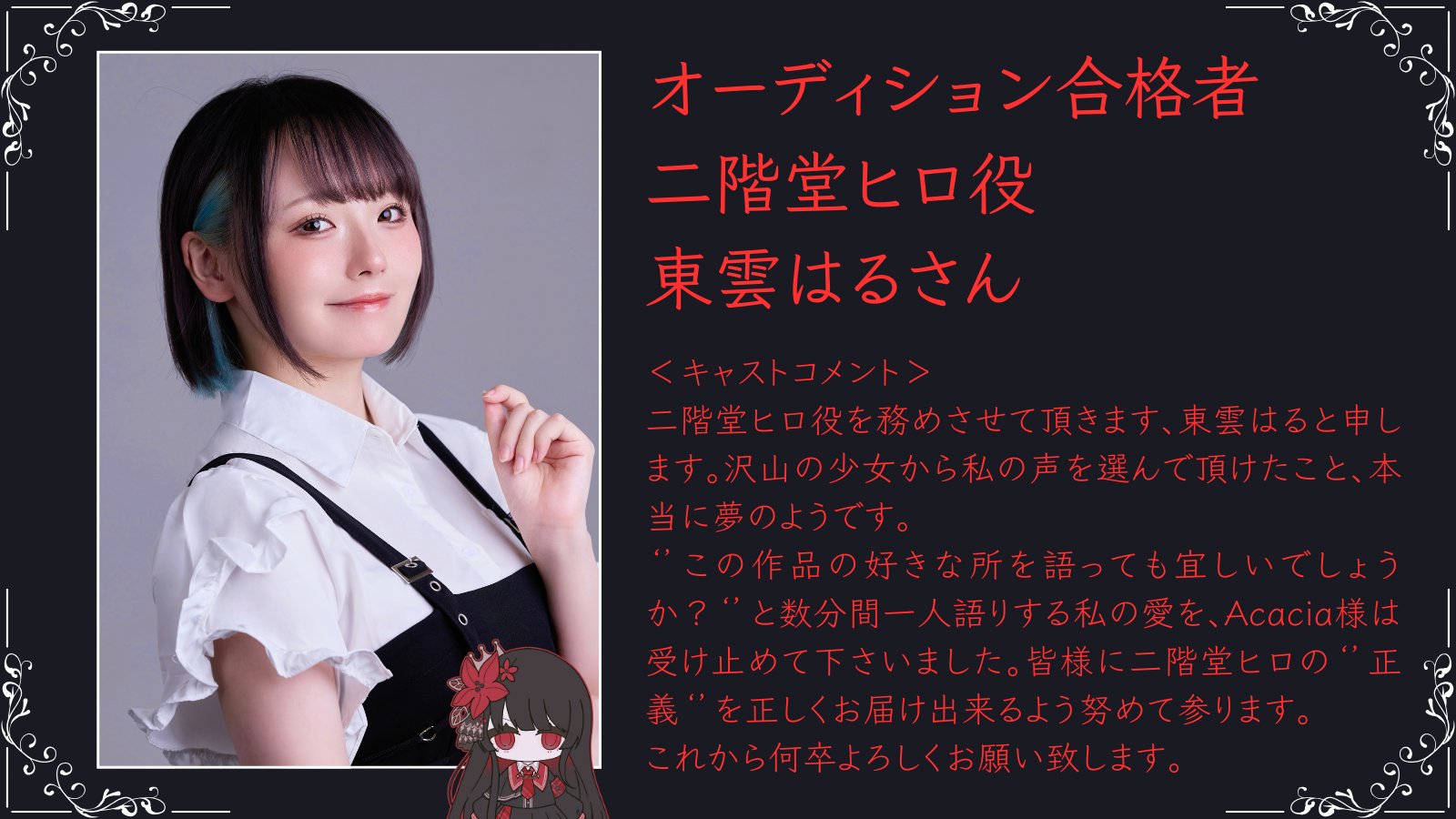 魔法少女ノ魔女裁判 公式 on X: 