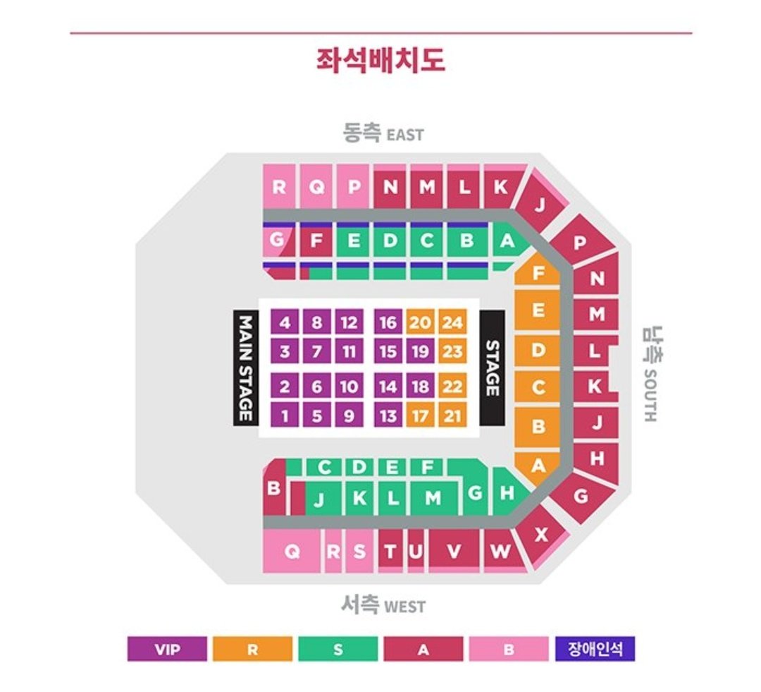 full_coo's tweet photo. 아이유 콘서트 자리 교환 구해요

9/22 일 막콘
저  : 플로어 VIP 9구역
💙 : 플로어 VIP 15구역

친구랑 같이 보고싶어서 교환 구합니다!!
dm 주세요🙏

#아이유 #상암 #월드컵경기장 #콘서트 https://t.co/6iGGmT6Ajg