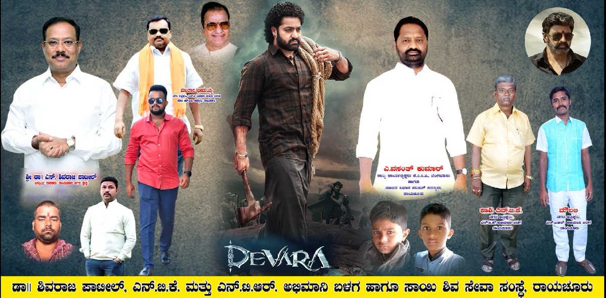 Raichur Nandamuri Fans (@rcr_nandamuri) on Twitter photo Basveshwar circle hoarding banner 💥💥 #Raichur #DevaraTrailer #Devara #DevaraStorm #NTR <a href="/tarak9999/">Jr NTR</a> Anna ❤️ <a href="/DevaraMovie/">Devara</a> <a href="/AnilTarakian1/">Anil Tarakian™</a> <a href="/MoulaliNTRRCR/">Moulali NTRRAICHUR</a> <a href="/samarakrishna14/">Samarakrishna (JR.NTR DEVOTEE )</a> #DevaraCelebrations Basveshwar circle hoarding banner 💥💥 #Raichur #DevaraTrailer #Devara #DevaraStorm #NTR <a href="/tarak9999/">Jr NTR</a> Anna ❤️ <a href="/DevaraMovie/">Devara</a> <a href="/AnilTarakian1/">Anil Tarakian™</a> <a href="/MoulaliNTRRCR/">Moulali NTRRAICHUR</a> <a href="/samarakrishna14/">Samarakrishna (JR.NTR DEVOTEE )</a> #DevaraCelebrations