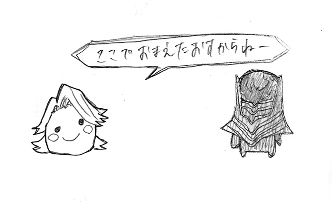 パロ 