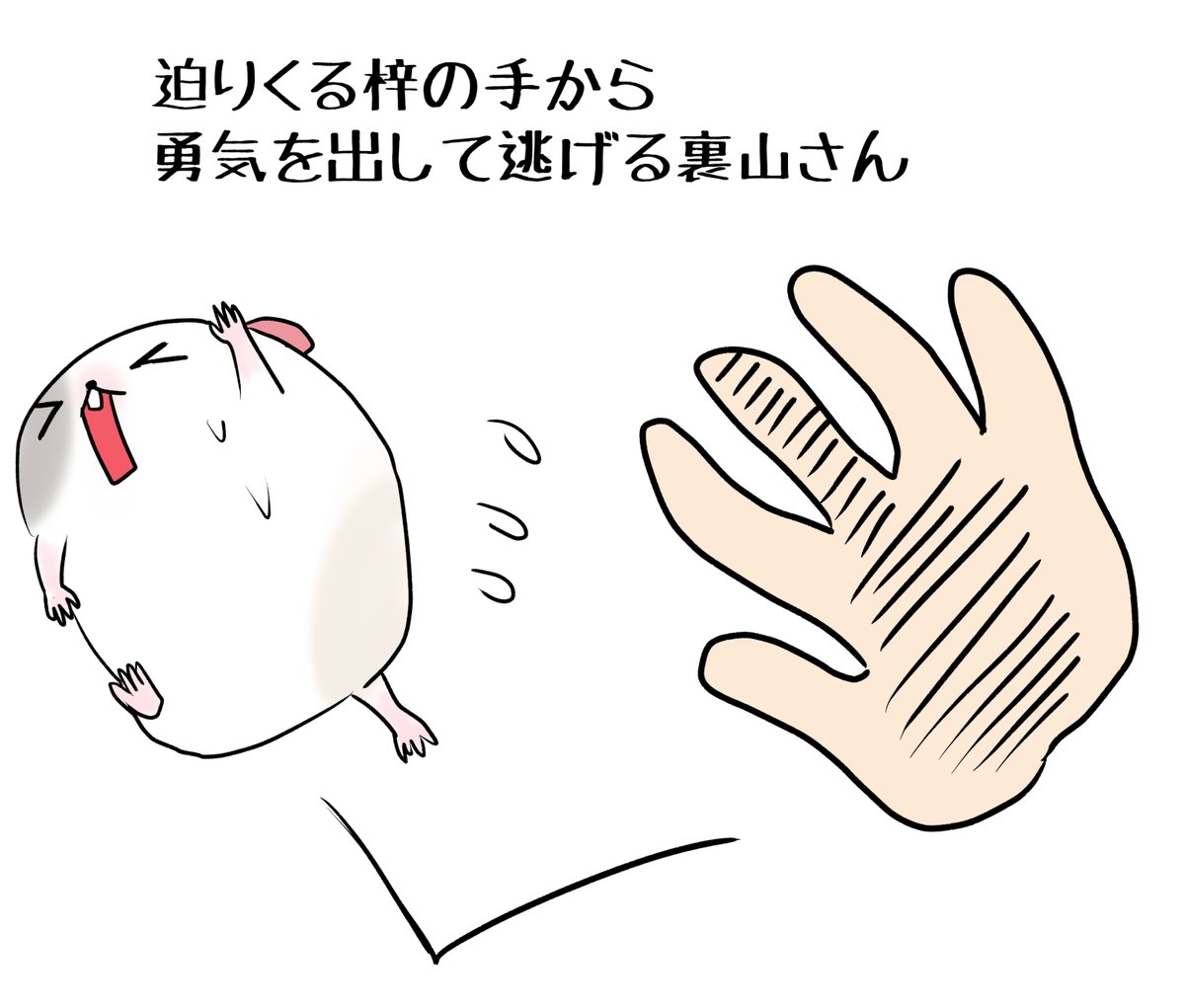 昔のイラスト紹介     素材「ちびモブ会社員」12      
「着ぐるみパーティ編」46                
  #イラストAC 