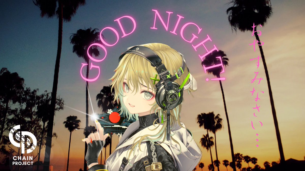 kuroneko0618's tweet photo. 朝晩が涼しいと過ごしやすい✨

#ChainProjectNFT #NFTs #polygon https://t.co/9cf0u3psdd