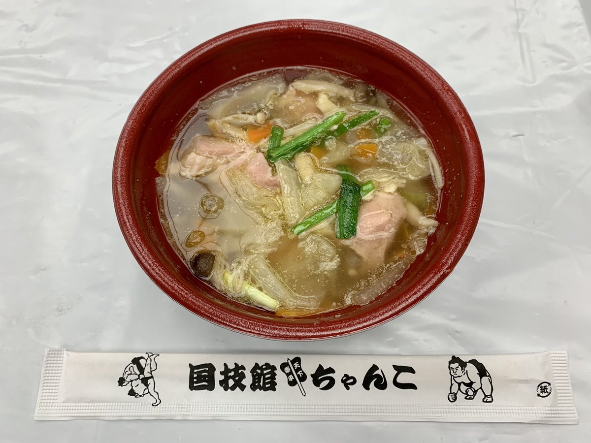 TakeOver2929's tweet image. ＃両国国技館 
＃味噌ちゃんこ 
＃塩ちゃんこ